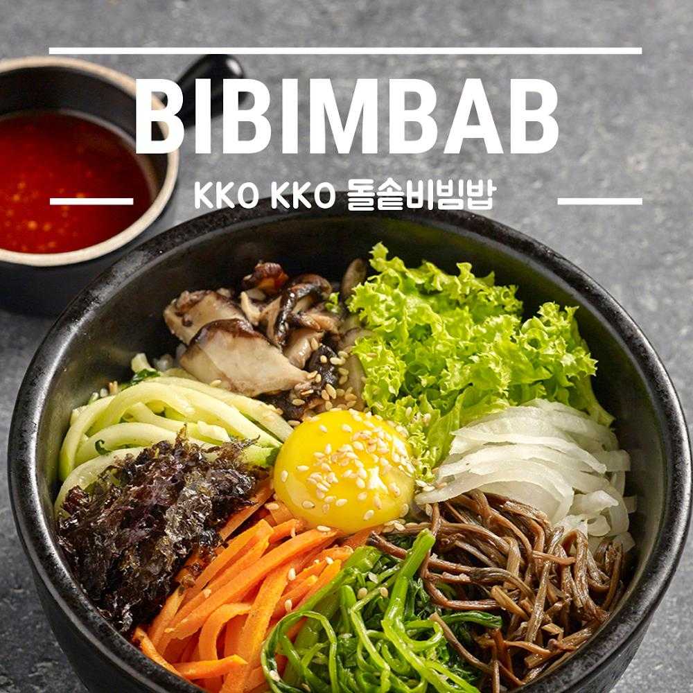 Kuliner SBCD Korean Tofu House (Millenia Walk)